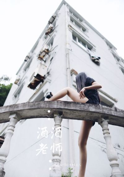 奇皇后